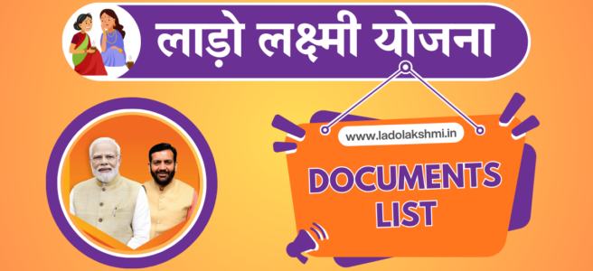 Lado Lakshmi Yojana Documents List