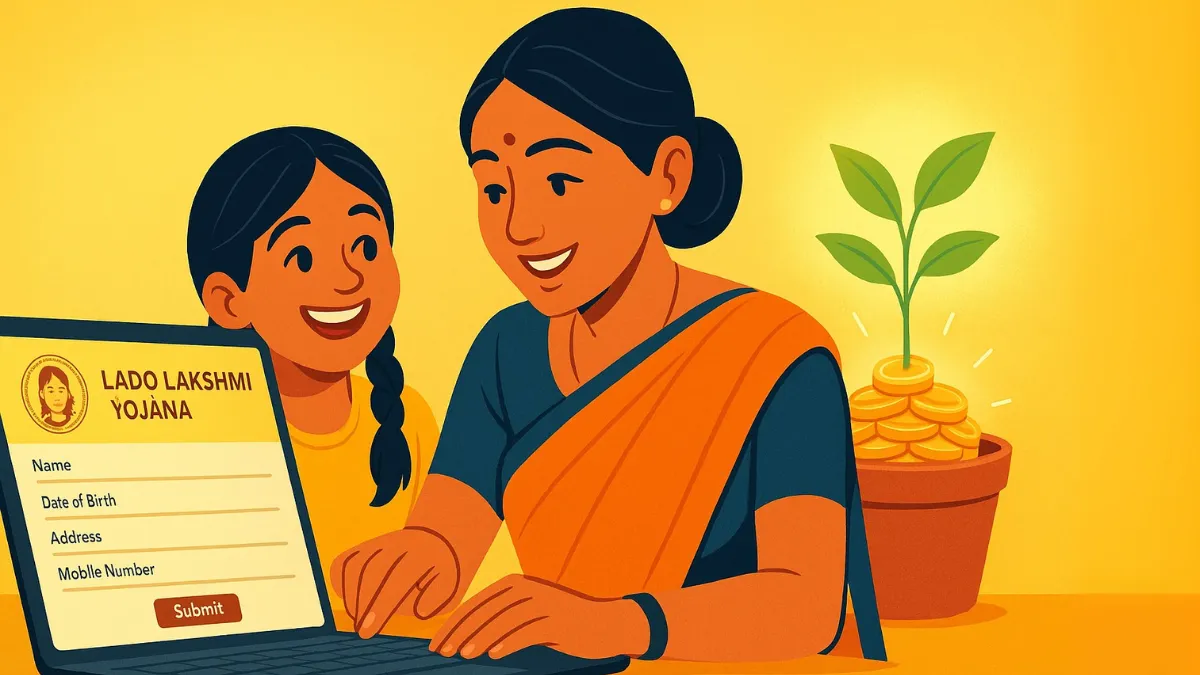 Lado Lakshmi Yojana - Apply Online