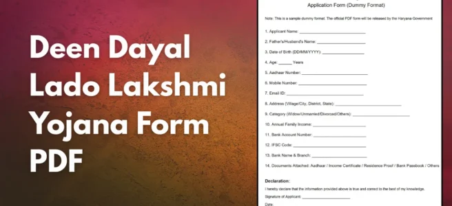 Lado Lakshmi Yojana Form PDF