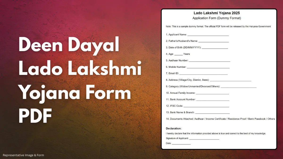 Lado Lakshmi Yojana Form PDF